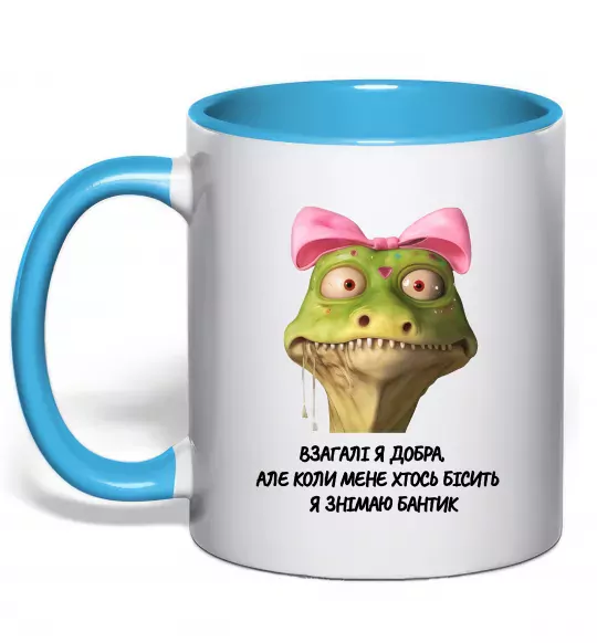 Чашка з кольоровою ручкою Взагалі я добра змія Блакитний фото