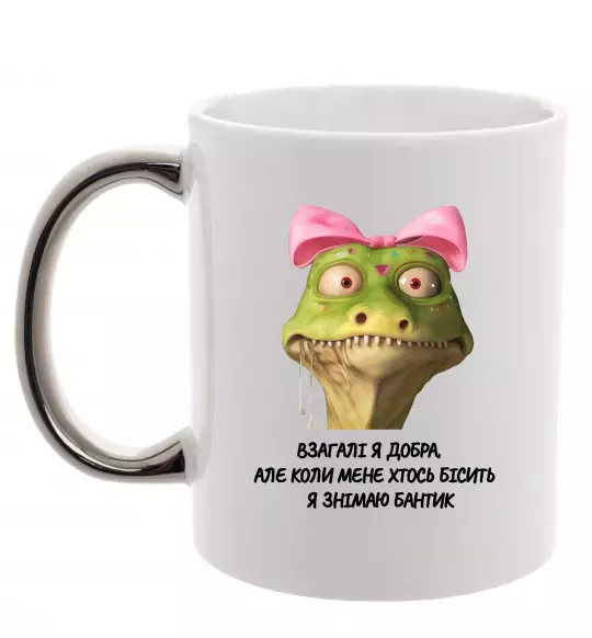 Чашка з кольоровою ручкою Взагалі я добра змія Срібло фото