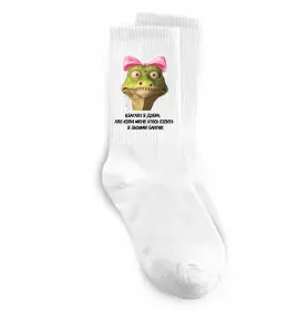 Носки Tung tung tung sahur Белый фото