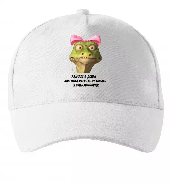 Кепка Взагалі я добра змія Белый фото