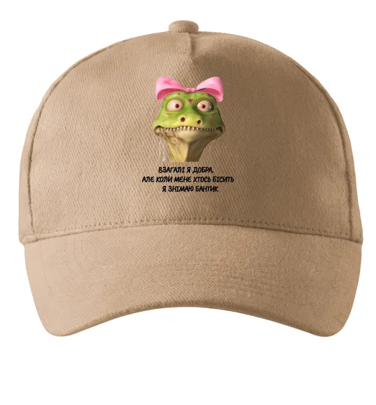 Кепка Взагалі я добра змія Песочный фото