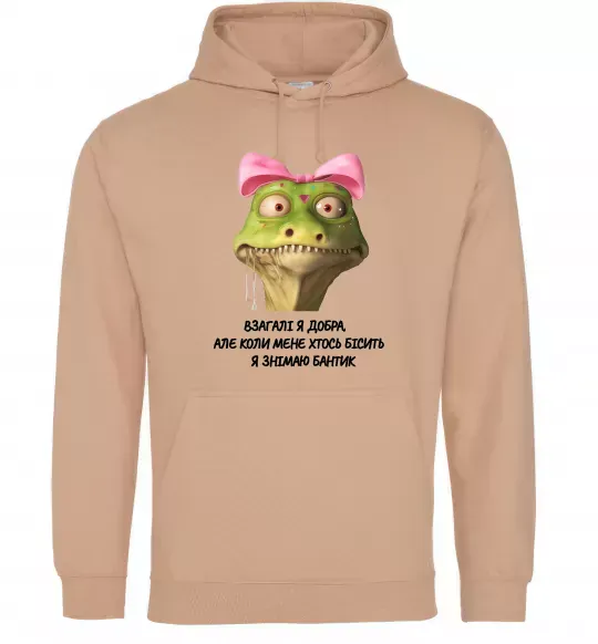 Жіноча толстовка (худі) Взагалі я добра змія Пісочний фото