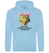 Женская толстовка (худи) Взагалі я добра змія Голубой фото