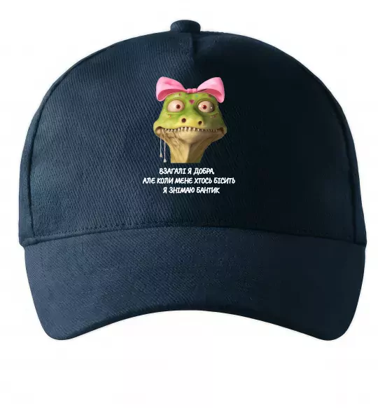 Кепка Взагалі я добра змія Темно-синий фото