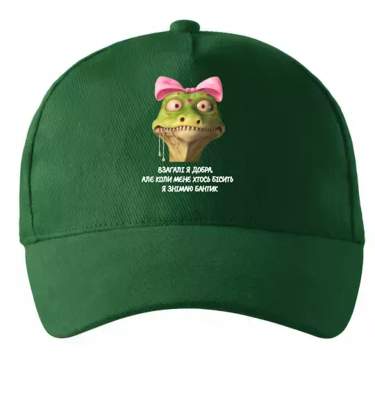 Кепка Взагалі я добра змія Темно-зеленый фото