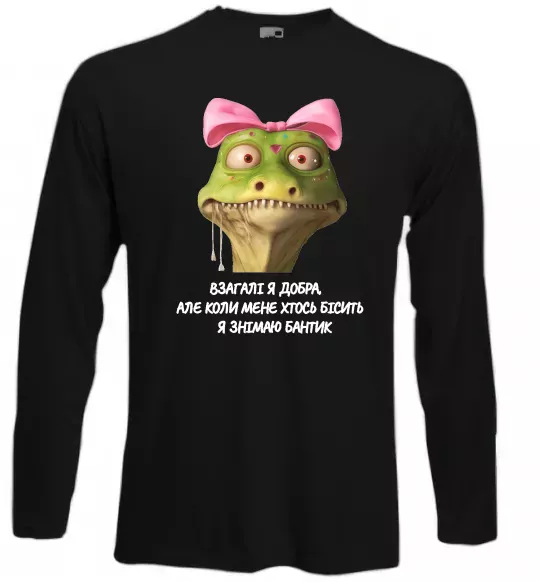 Лонгслив Взагалі я добра змія Черный фото