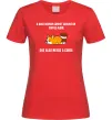 Жіноча футболка Коргі з кавою Червоний фото