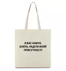 Еко-сумка Tung tung tung sahur Чорний фото