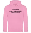 Жіноча толстовка (худі) Навчу радіти моїй присутності Рожевий фото