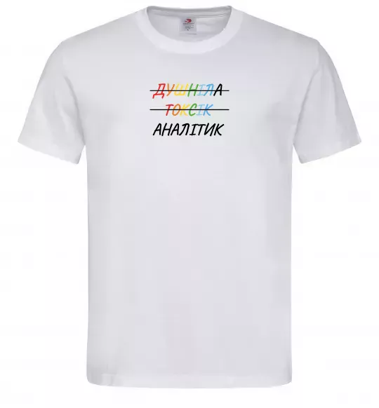 Мужская футболка Аналітик ВИШИВКА Белый фото