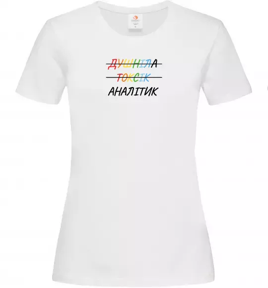 Женская футболка Аналітик ВИШИВКА Белый фото