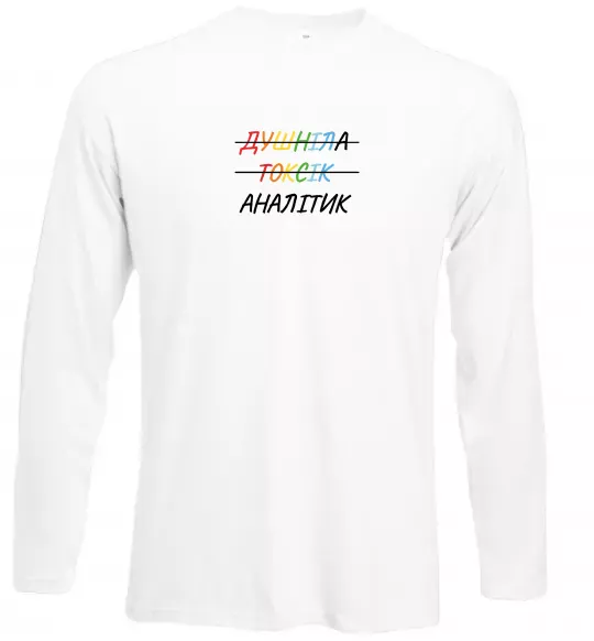 Лонгслів Аналітик ВИШИВКА Білий фото