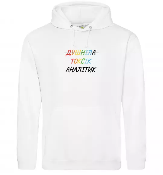 Женская толстовка (худи) Аналітик ВИШИВКА Белый фото