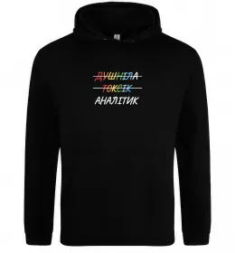 Мужская толстовка (худи) Мужская толстовка (худи)