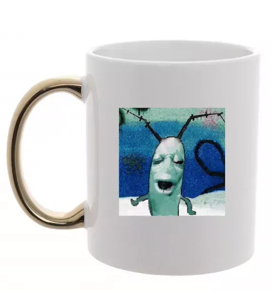 Чашка с цветной ручкой Планктон Золото фото