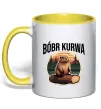 Чашка с цветной ручкой Bobr kurwa Лимонный фото
