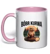 Чашка з кольоровою ручкою Bobr kurwa Ніжно рожевий фото
