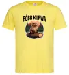 Чоловіча футболка Bobr kurwa Лимонний Чоловіча футболка Bobr kurwa Лимонний фото