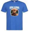 Чоловіча футболка Bobr kurwa Яскраво-синій Чоловіча футболка Bobr kurwa Яскраво-синій фото