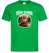Чоловіча футболка Bobr kurwa Зелений Чоловіча футболка Bobr kurwa Зелений фото