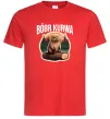 Чоловіча футболка Bobr kurwa Червоний Чоловіча футболка Bobr kurwa Червоний фото