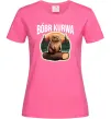 Жіноча футболка Bobr kurwa Яскраво-рожевий фото