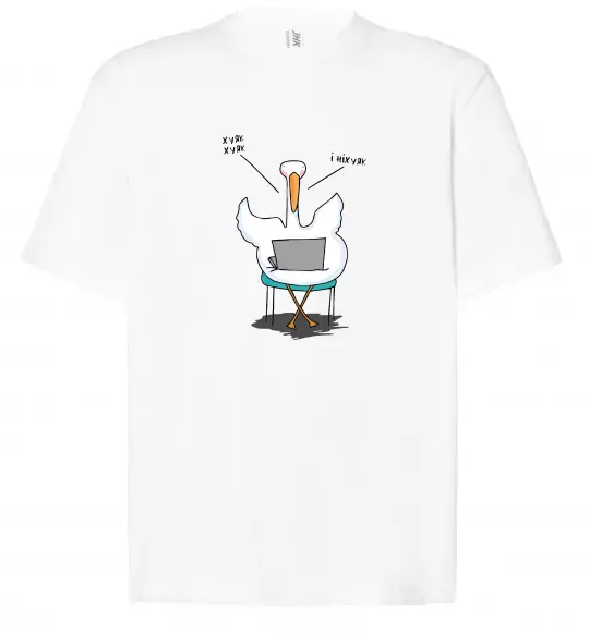 Футболка Оверсайз Гусак з ноутбуком Белый фото