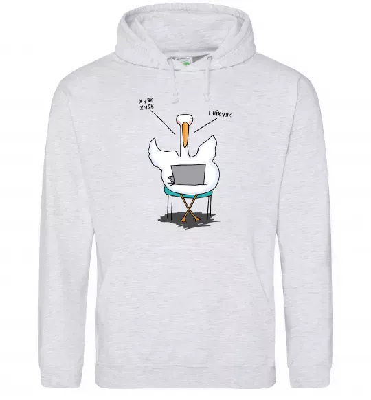 Чоловіча толстовка (худі) Гусак з ноутбуком Сірий меланж фото