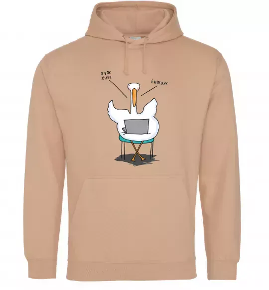 Женская толстовка (худи) Гусак з ноутбуком Песочный фото