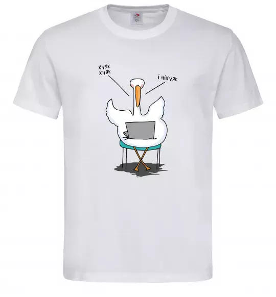 Чоловіча футболка Гусак з ноутбуком Білий фото