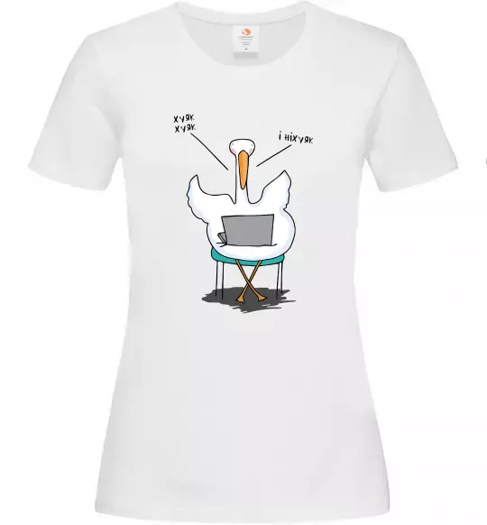 Женская футболка Гусак з ноутбуком Белый фото