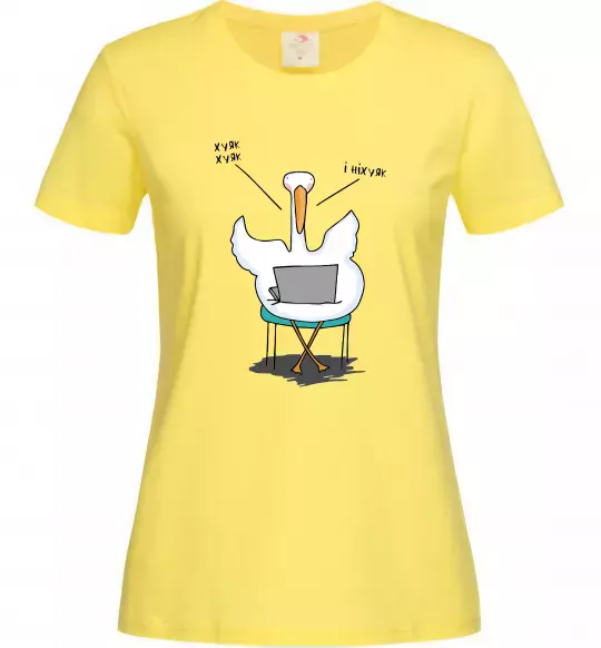 Женская футболка Гусак з ноутбуком Лимонный фото