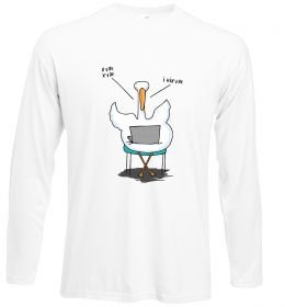 Лонгслив Гусак з ноутбуком