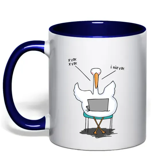 Чашка з кольоровою ручкою Гусак з ноутбуком Глибокий темно-синій фото