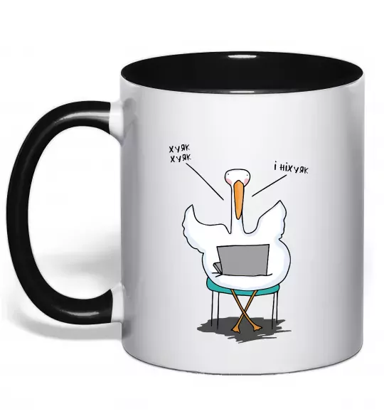 Чашка з кольоровою ручкою Гусак з ноутбуком Чорний фото