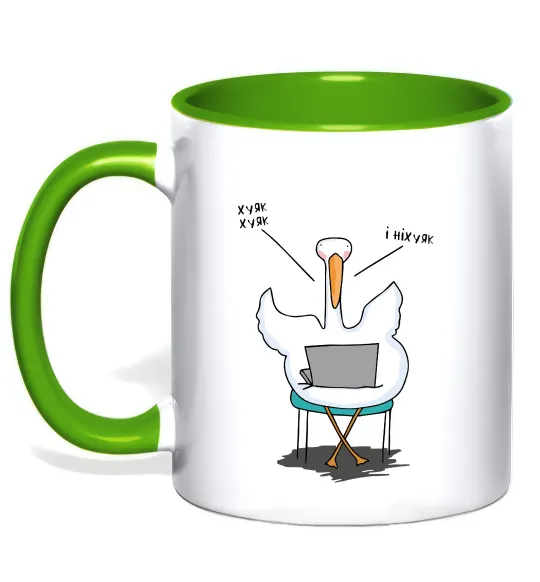 Чашка з кольоровою ручкою Гусак з ноутбуком Лаймовий фото