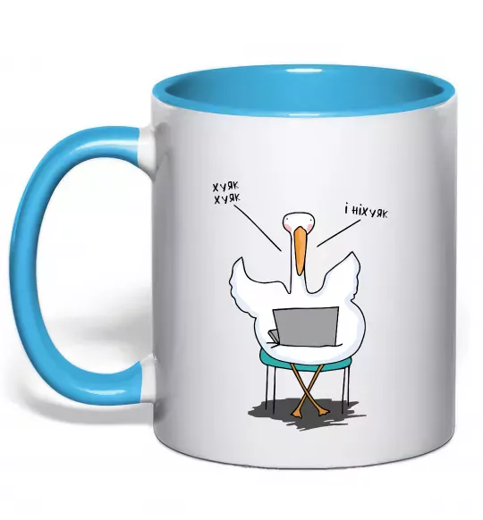 Чашка з кольоровою ручкою Гусак з ноутбуком Блакитний фото