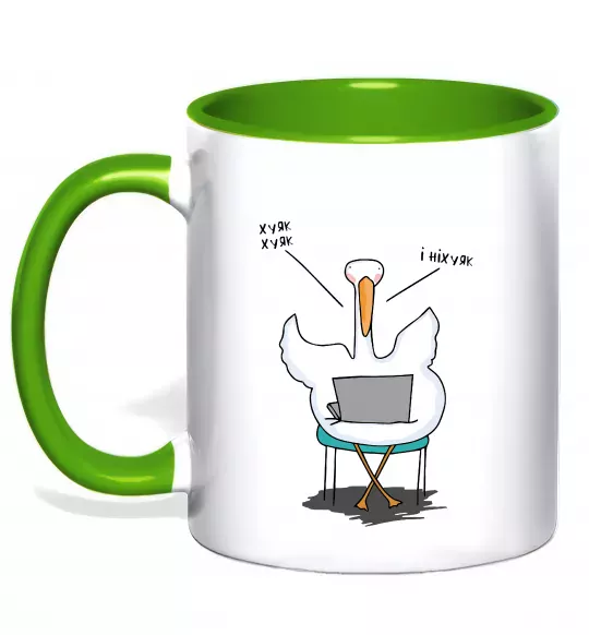 Чашка з кольоровою ручкою Гусак з ноутбуком Зелений фото