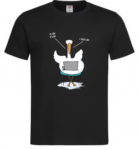 Чоловіча футболка Гусак з ноутбуком Чорний фото