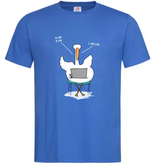 Чоловіча футболка Гусак з ноутбуком Яскраво-синій фото