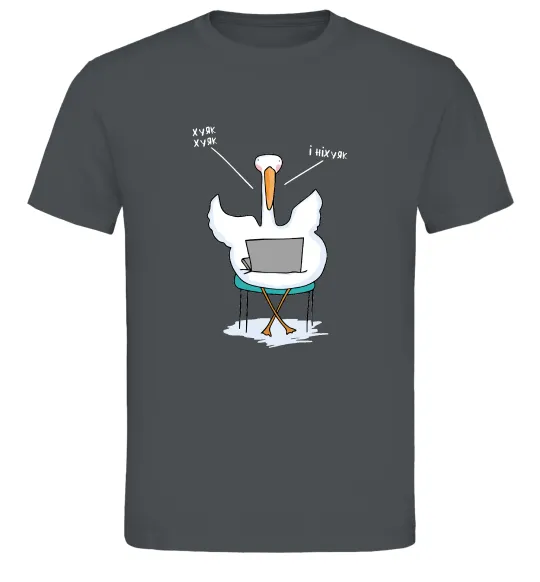 Чоловіча футболка Гусак з ноутбуком Графіт фото