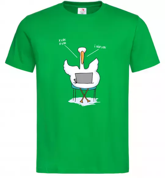 Чоловіча футболка Гусак з ноутбуком Зелений фото