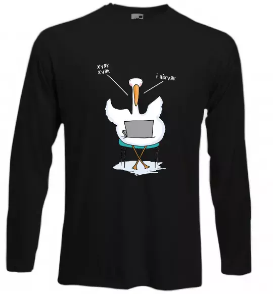 Лонгслів Гусак з ноутбуком Чорний фото