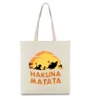 Эко-сумка Hakuna matata logo Бежевый фото