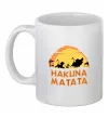 Чашка керамическая Hakuna matata logo Белый фото