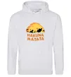 Женская толстовка (худи) Hakuna matata logo Серый меланж фото