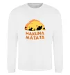 Світшот Hakuna matata logo Білий фото