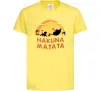 Детская футболка Hakuna matata logo Лимонный фото