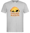 Мужская футболка Hakuna matata logo Серый Мужская футболка Hakuna matata logo Серый фото