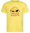 Мужская футболка Hakuna matata logo Лимонный Мужская футболка Hakuna matata logo Лимонный фото